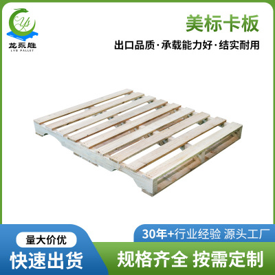 汕尾托盘